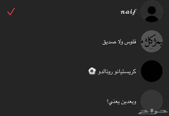 يوزرات تيك توك 0