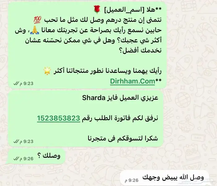 حساب نتفلكس ب 15  مضمون 100 و شاهد vip 4