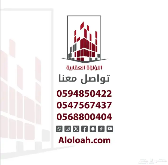 غرفتين وصاله للايجار الشهري حي السلامه 10