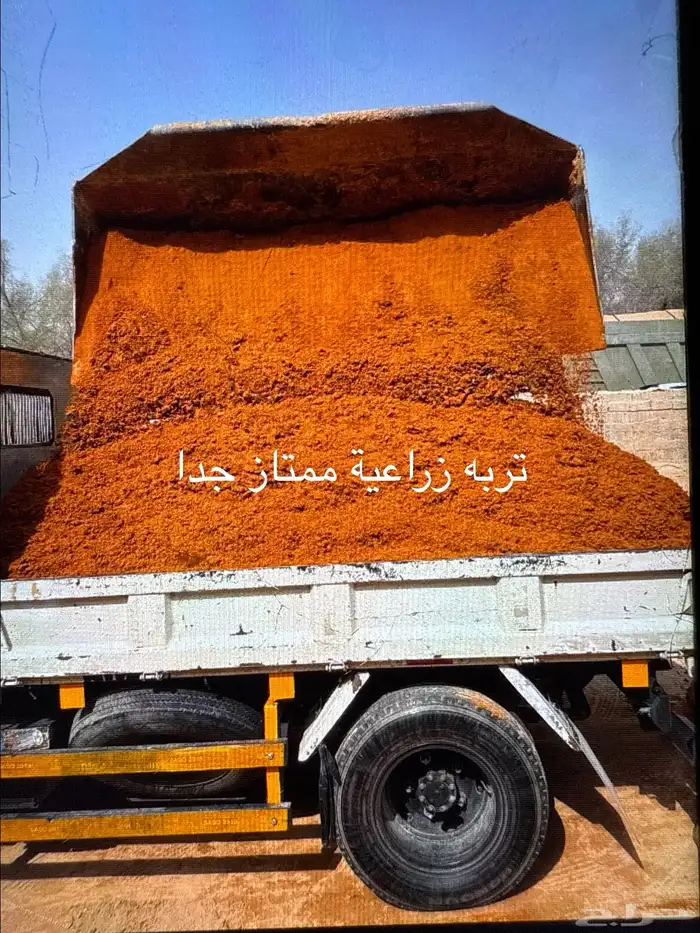 تربه زراعية ممتازه جدا 0