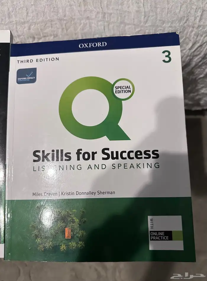 كتب جامعية مستعملة 1