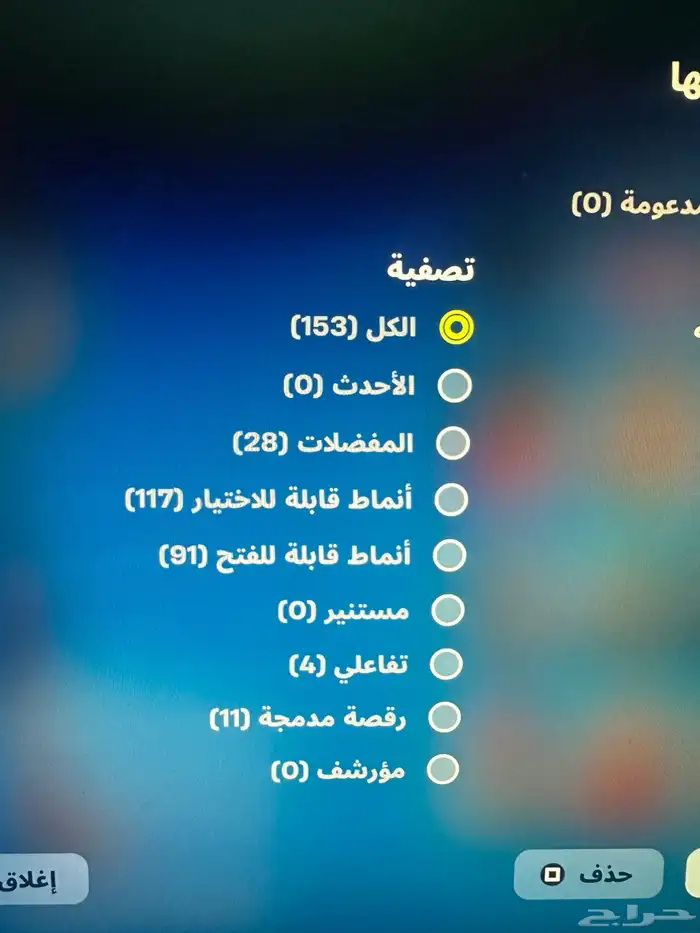 حساب سوني فورت نايت و قراند و فيفاء 25 و غيرها 10