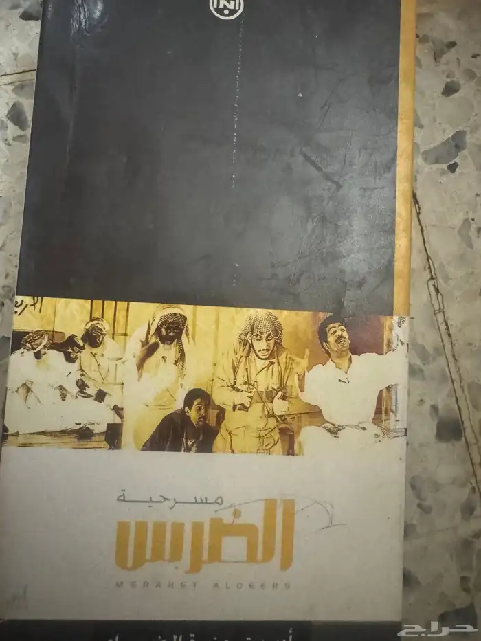اشرطة فيديو 5