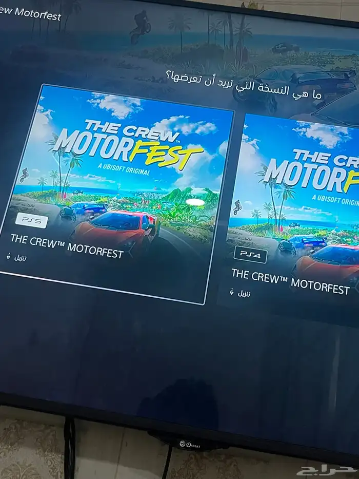 حساب البيع فورت وا الاالعاب 12