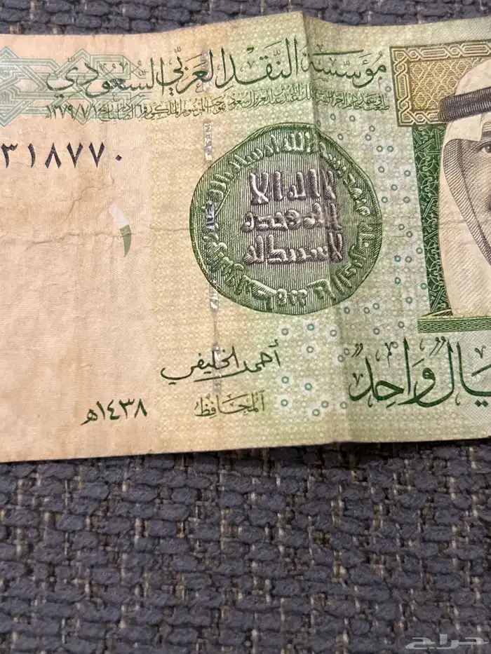 ريال الخليفي السوم يبدا من 300 2
