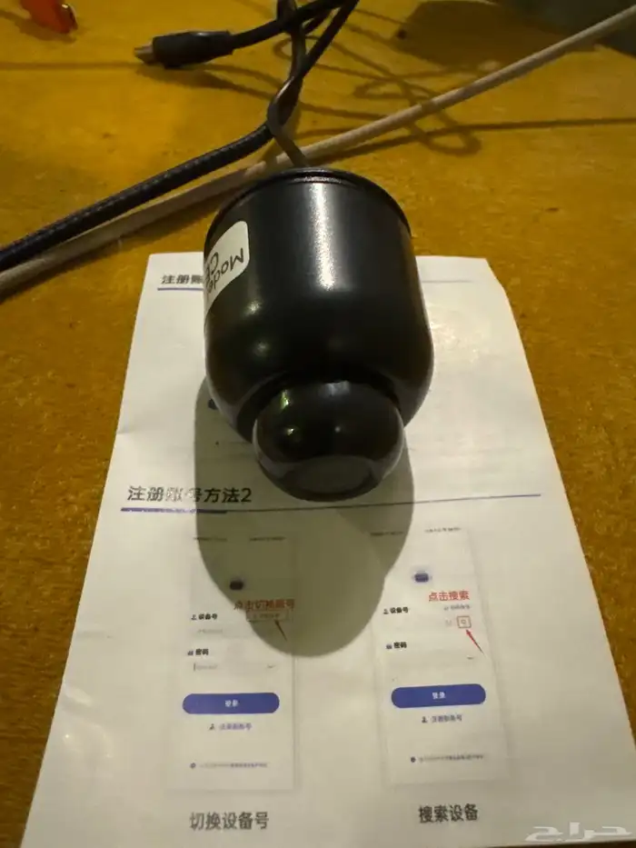 New WIFI CAMERA 5