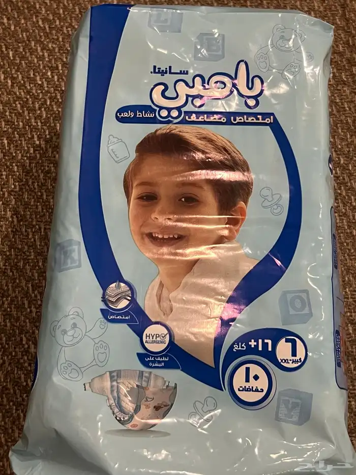 حفايظ للبيع عندي ست اكياس بأبيعها ب 200 ريال 0