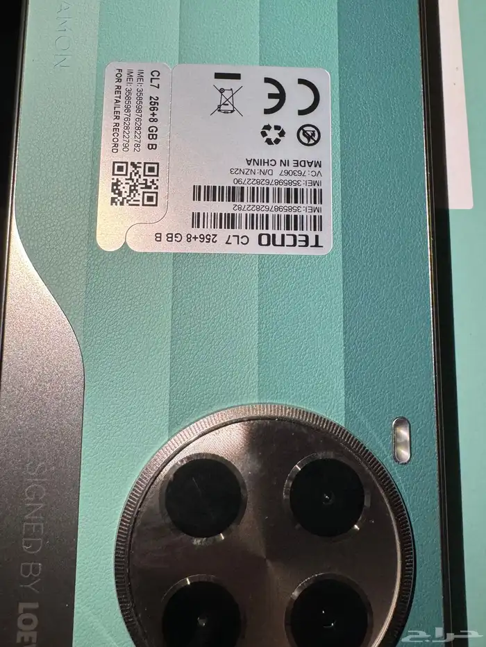 تكنو كامون 30 5G 2