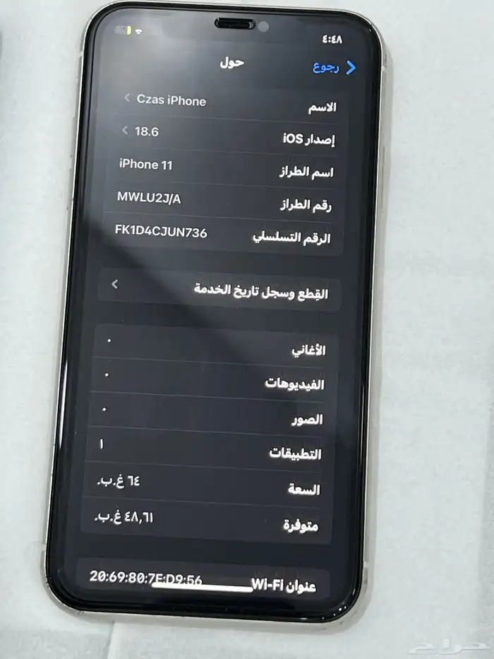 ايفون 11 ابيض 3