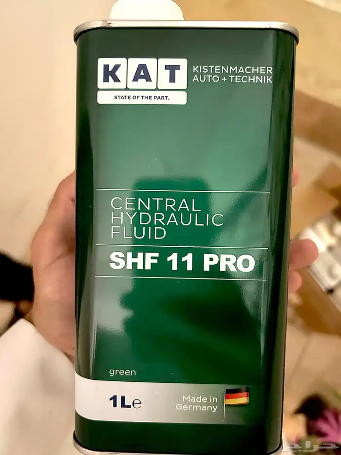 زيت كات ألماني اصلي 0