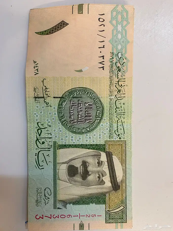 النادر النظيف 0