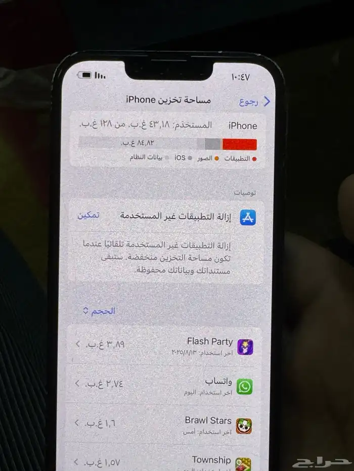 آيفون 14 العادي 2