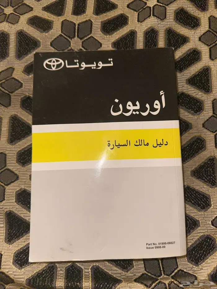 لمبة سقف رافور 2018 برميوم 3