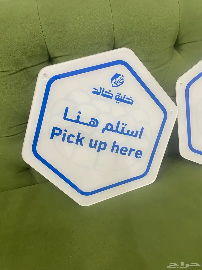 وكالة دار خير للدعايه والاعلان 3