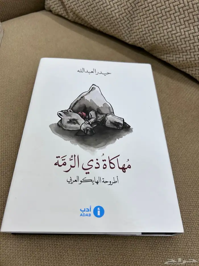 مجموعة كتب جديدة 6