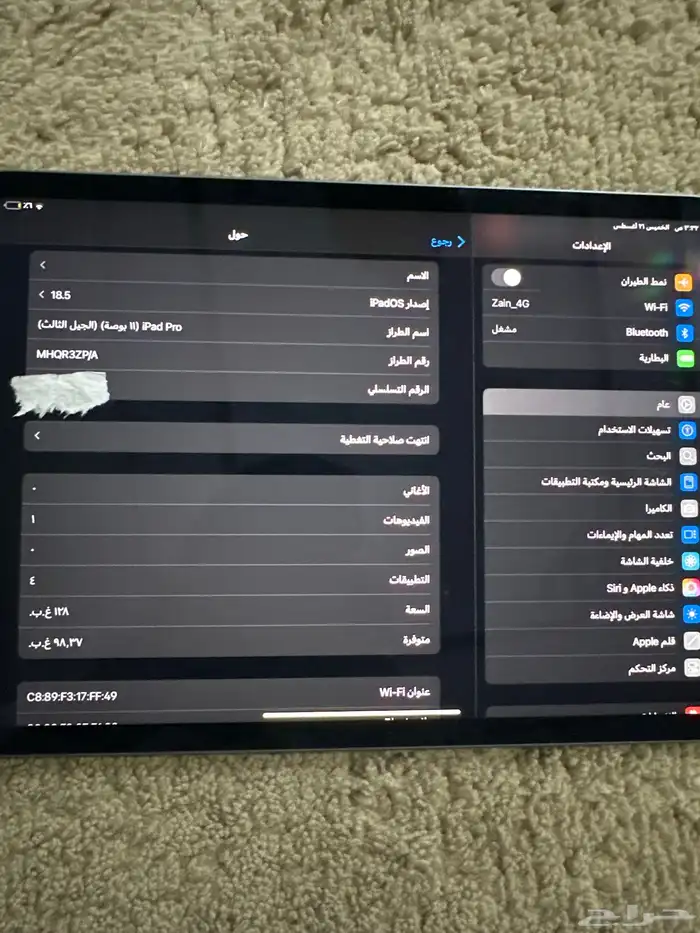 ايباد برو 6