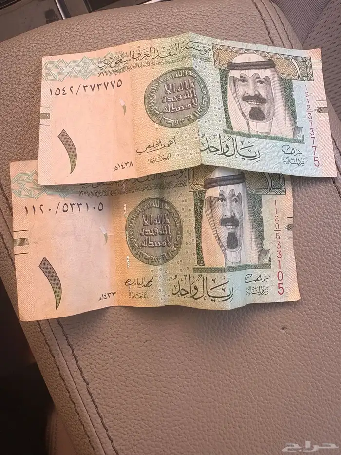 ريال الملك عبدالله رحمه الله 0