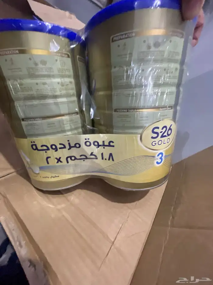 حليب اطفال 0