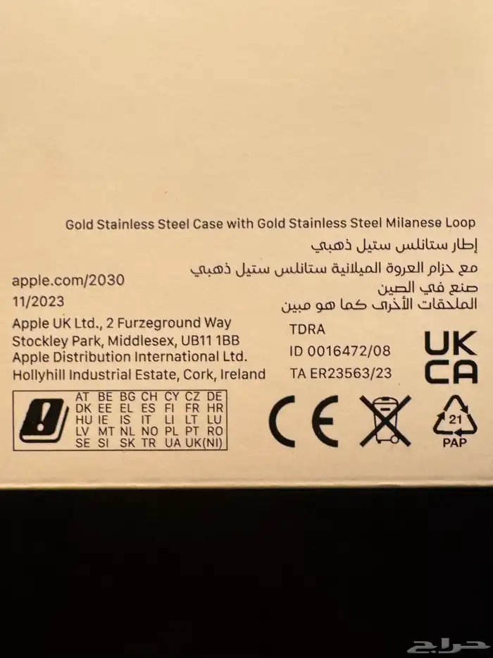 ساعة ابل واتش الاصدار 9 45 ( ستيل ) 3