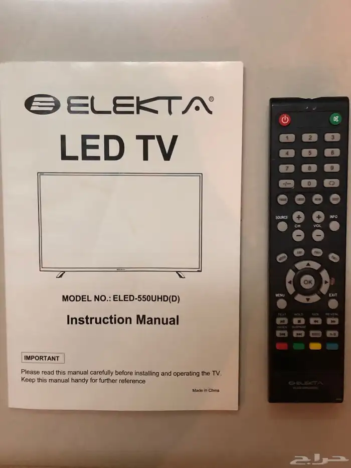 ريموت تلفزيون Elekta 0