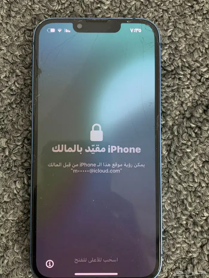 جوال 0