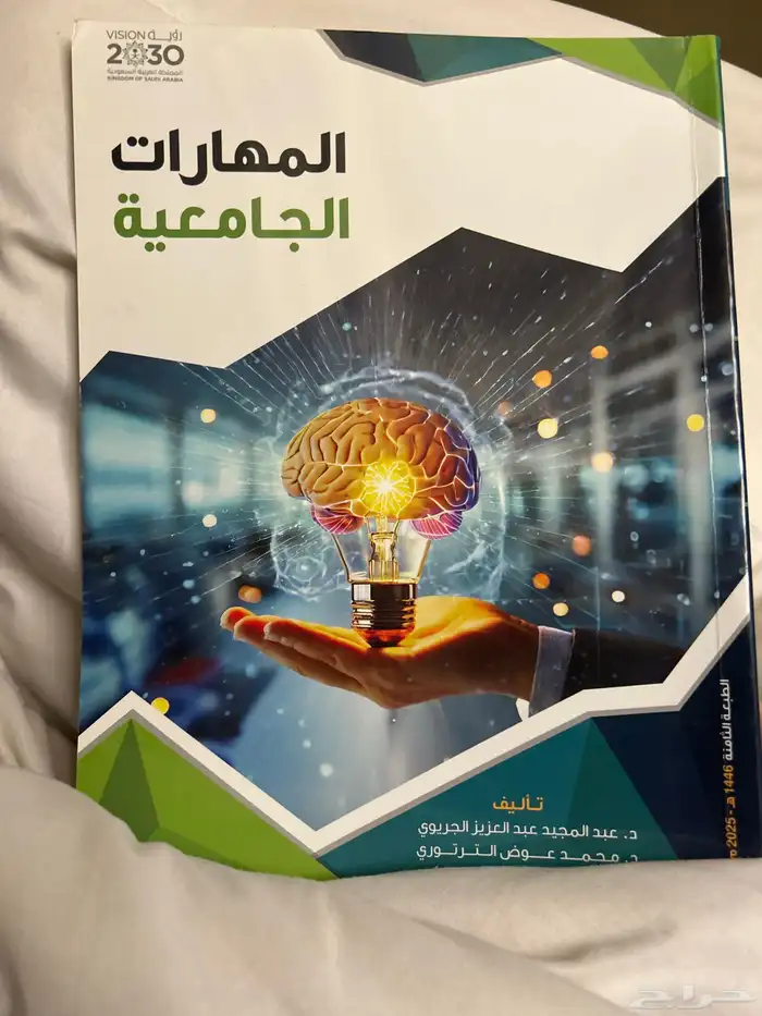 كتب جامعية مسار إنساني جامعة الملك سعود 0