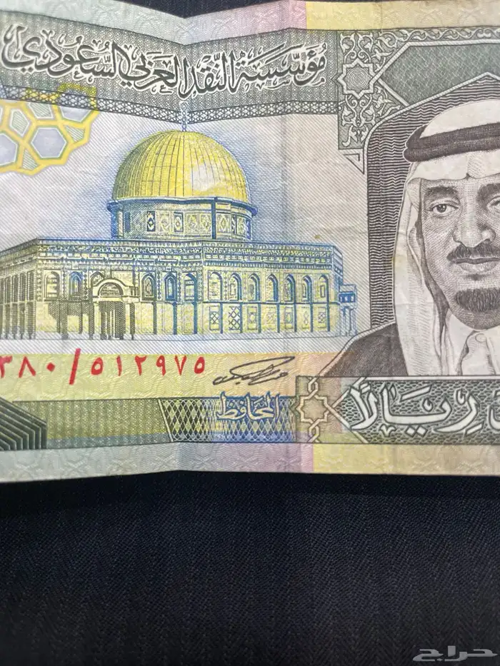 للبيع خمسين ريال قديمه عمره44سنه على السوم بيع مستعجل 3