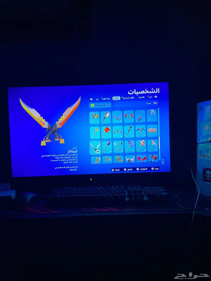 حساب سوني 7