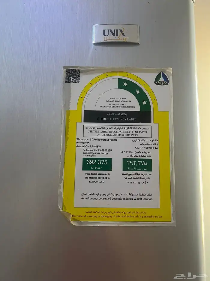 اثاث 2