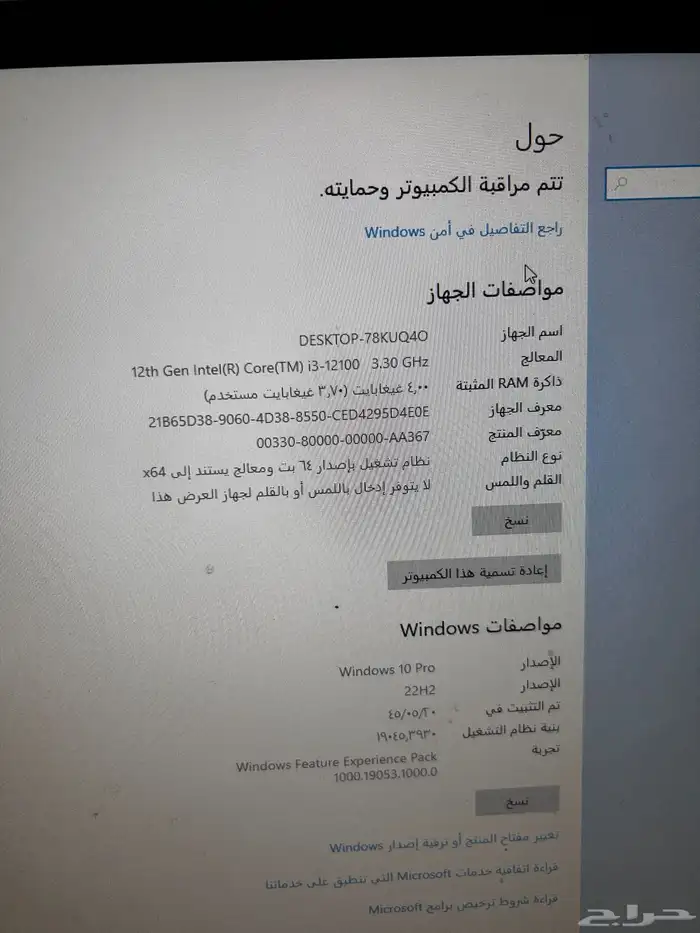 جهاز كمبيوتر مكتبي مع شاشة وكيبورد وماوس 5