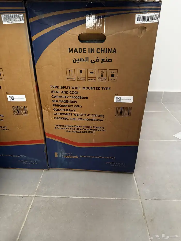 مكيف دنسات جديد 18 0