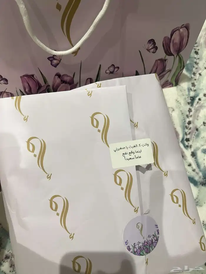 مريول فاطمة ابراهيم 3
