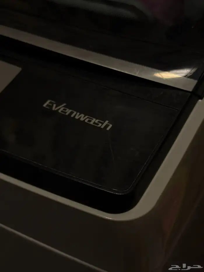 غسالة اتوماتيك 2