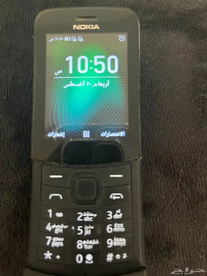 Nokia 8110نوكيا 1