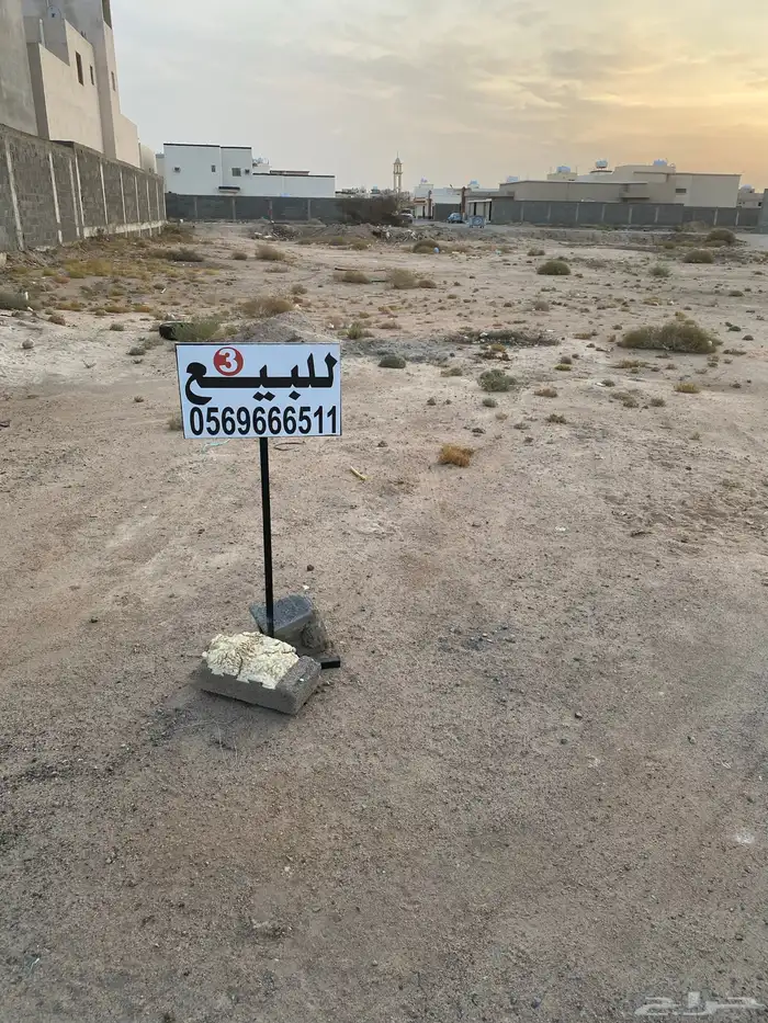 للبيع أرض سكنية 2