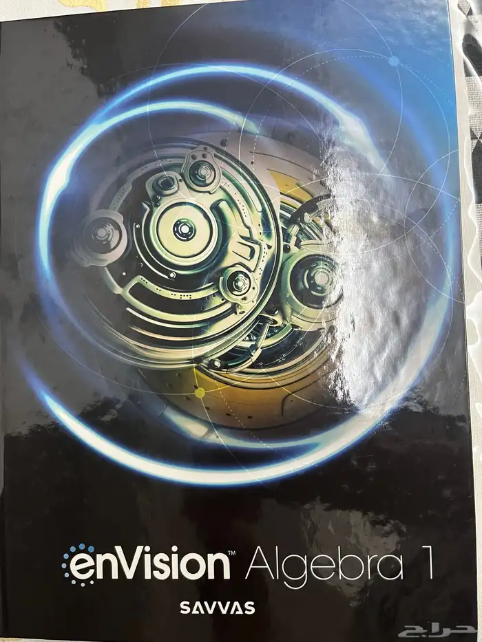 كتاب الجبرا 1 ALGEBRA 0