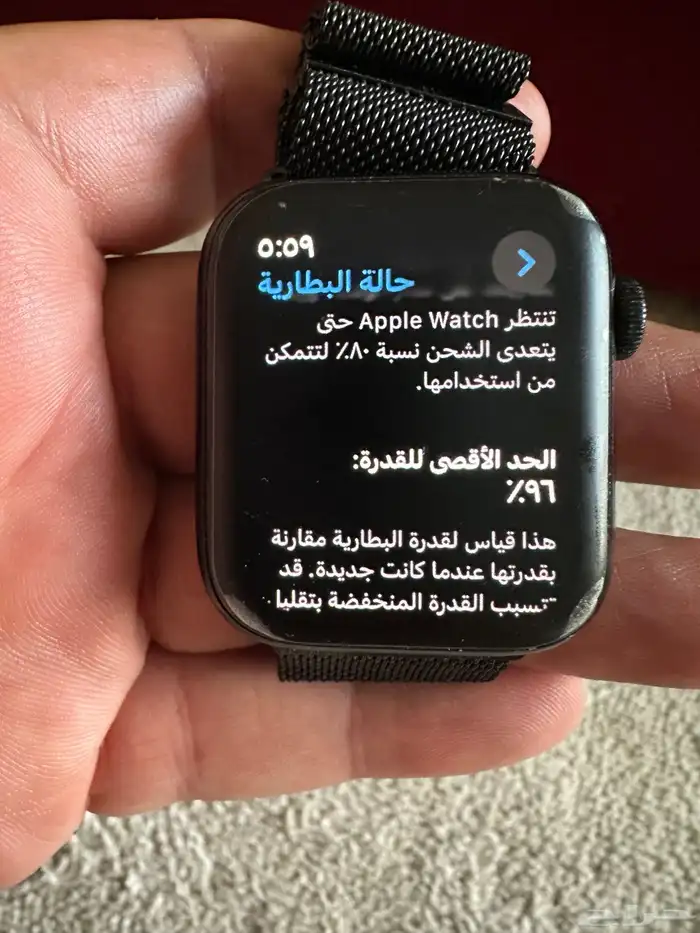ساعة ابل SE 1