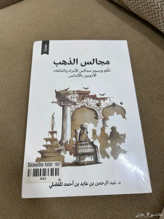 مجموعة كتب جديدة 2