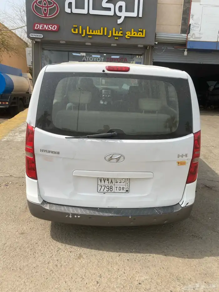 باص H1 3
