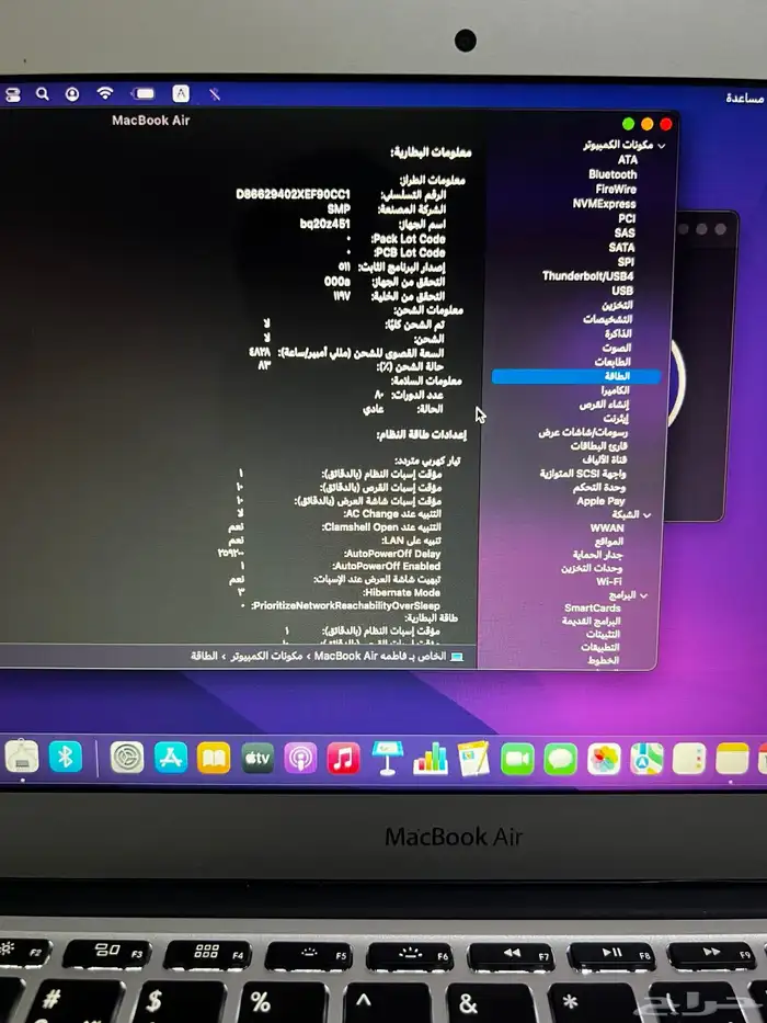 ماك بوك اير 2015 1