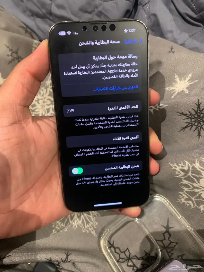 ايفون 13 برو 128GB اللون اسود للبيع 0