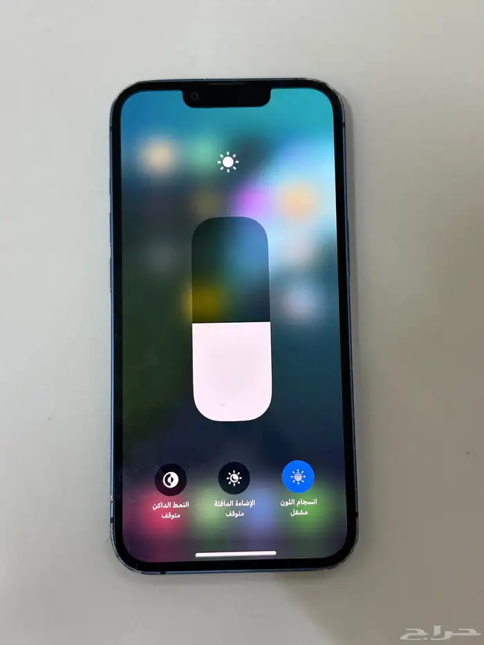 ايفون 13 بطاريه 87 0