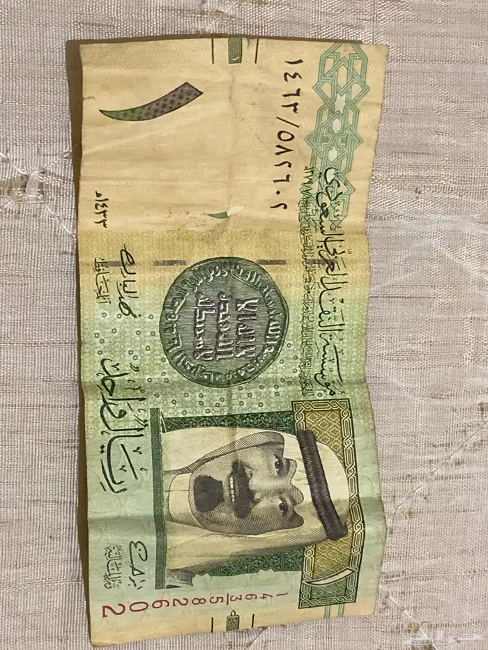 ريال الملك عبدالله رحمه الله 0
