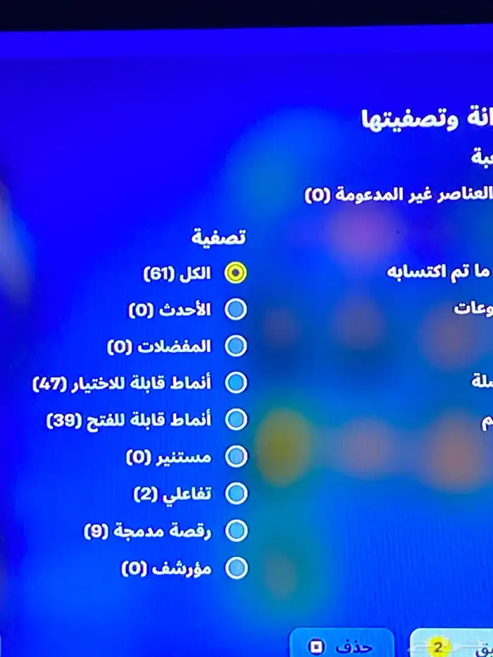 حساب سوني 0