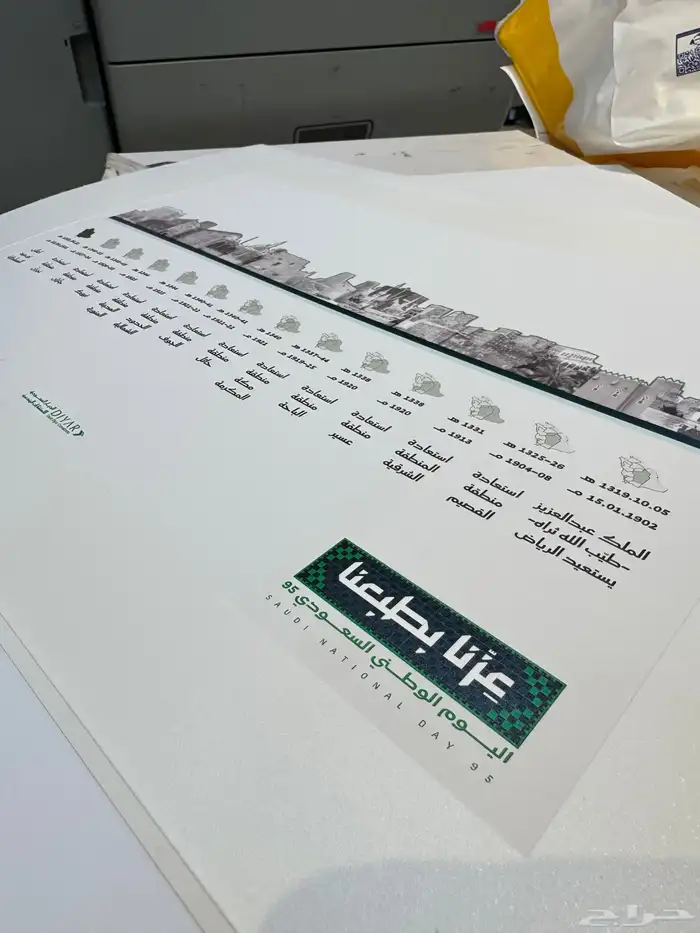 تنفيذ جميع أنواع المطبوعات والمعارض 14