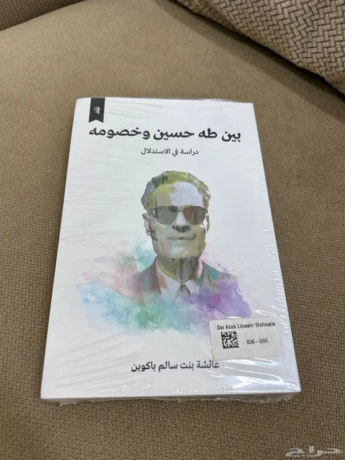 مجموعة كتب جديدة 4