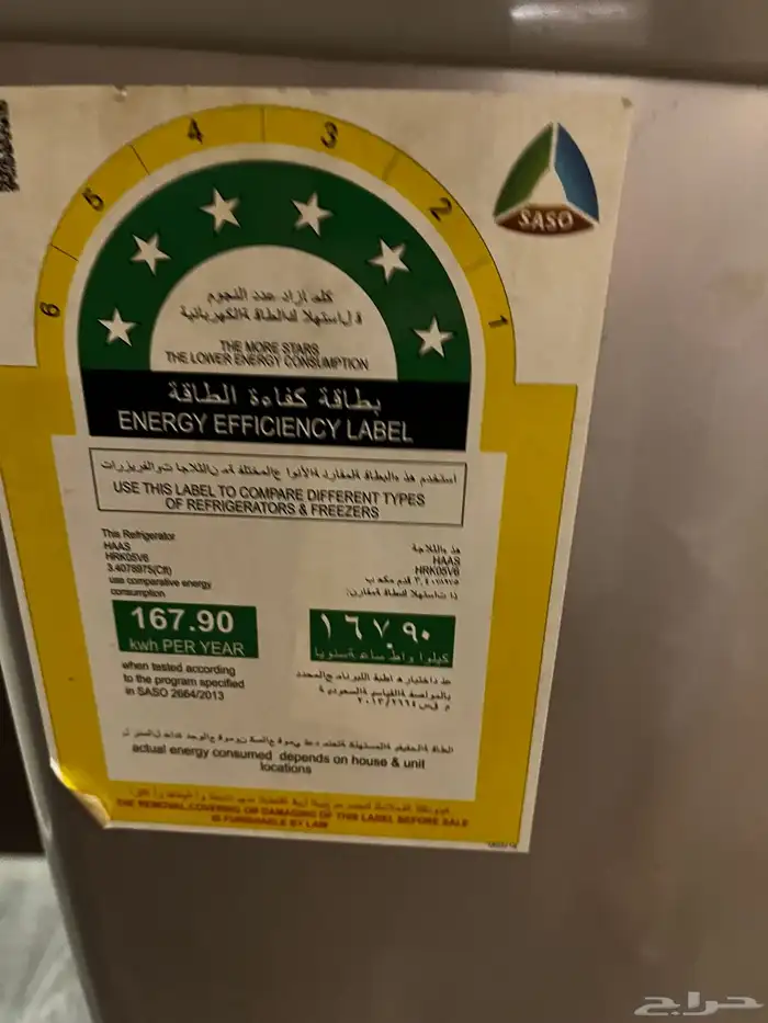 ثلاجة صغيره للبيع 0