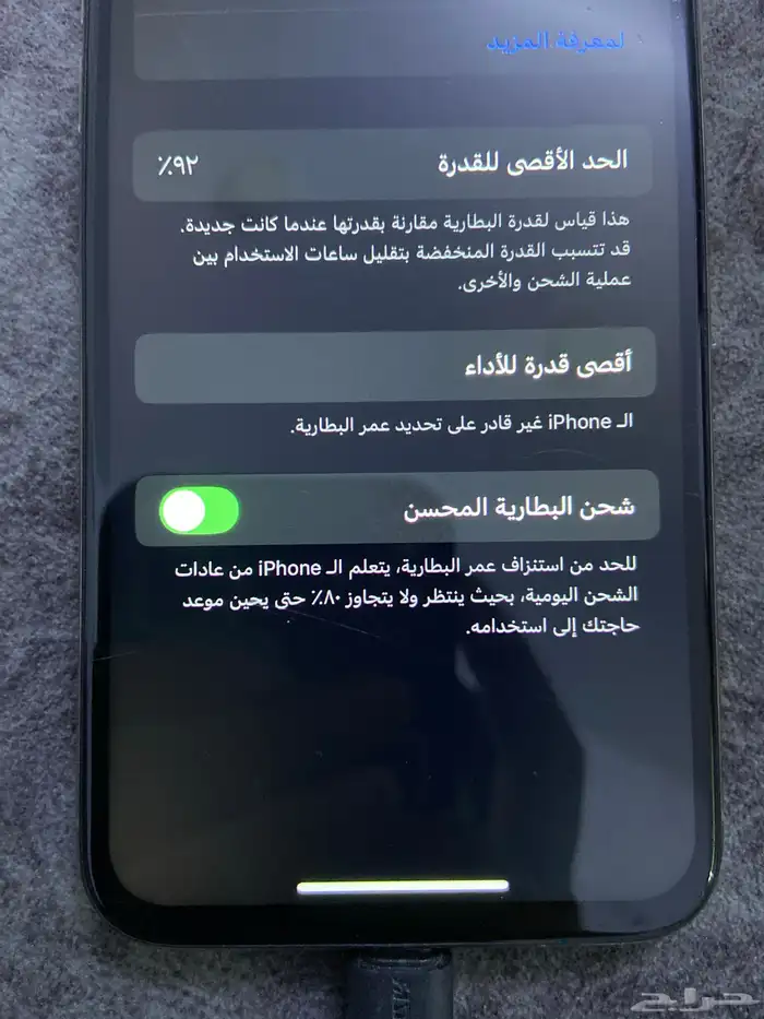 ايفون xs 2
