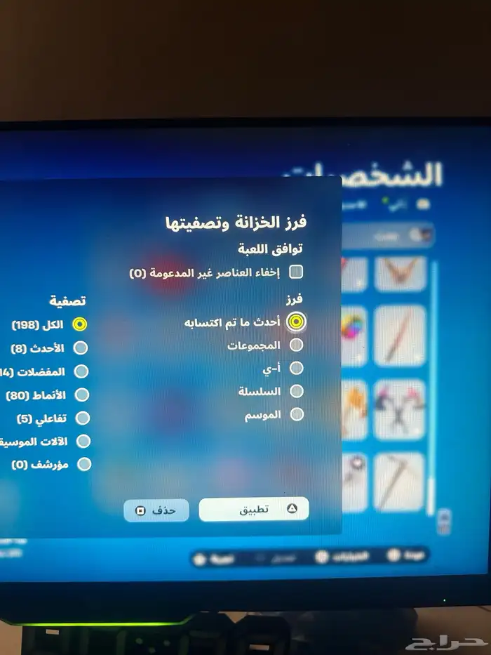 حساب سوني فورت نايت و قراند و فيفاء 25 و غيرها 39