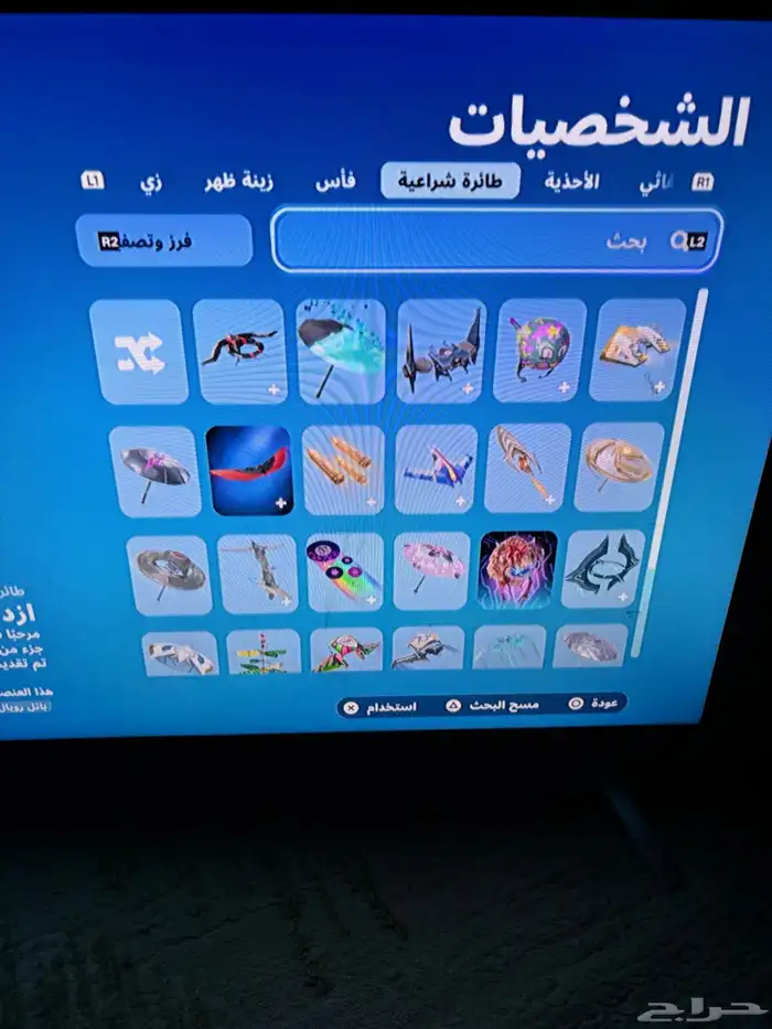 حساب فورت اقبل بدل 6